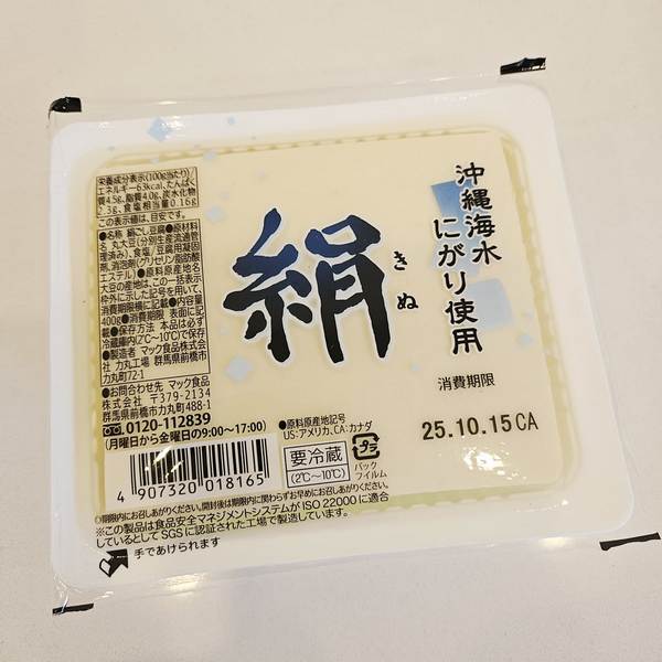 Gunma Silken Tofu 群馬嫩豆腐