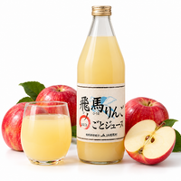 Aomori Hima 100% Apple Juice – 1L