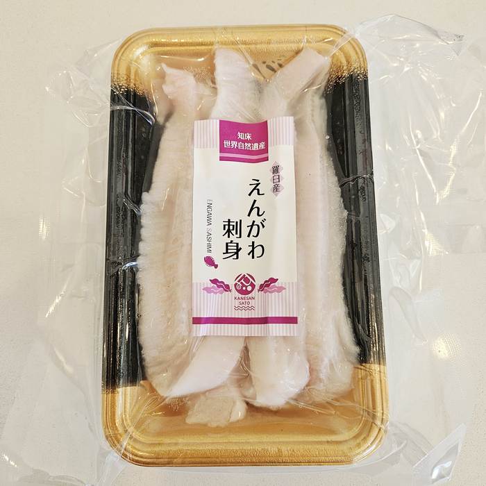 Hokkaido Engawa 北海道比目魚鰭邊肉(緣側)