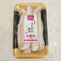 Hokkaido Engawa 北海道比目魚鰭邊肉(緣側)