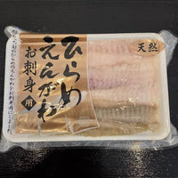 Wild Hirame Engawa 天然比目魚魚邊肉 100g