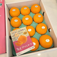 Ehime Beni Princess Mikan 愛媛紅公主蜜柑