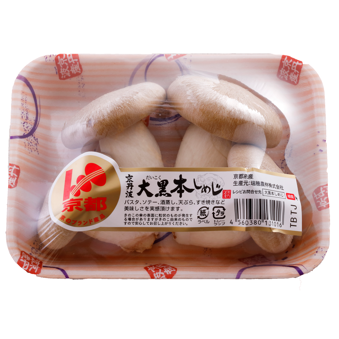 Daikoku Shimeji Mushroom 新鮮大黒本菇