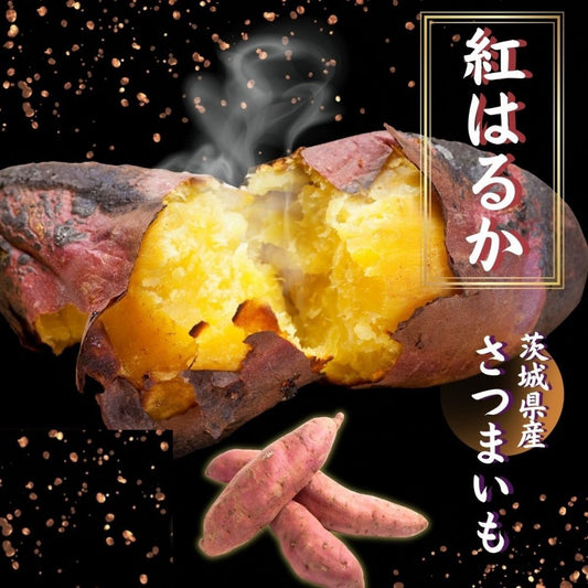Beni Haruka Sweet Potato (Frozen) 紅春香蕃薯