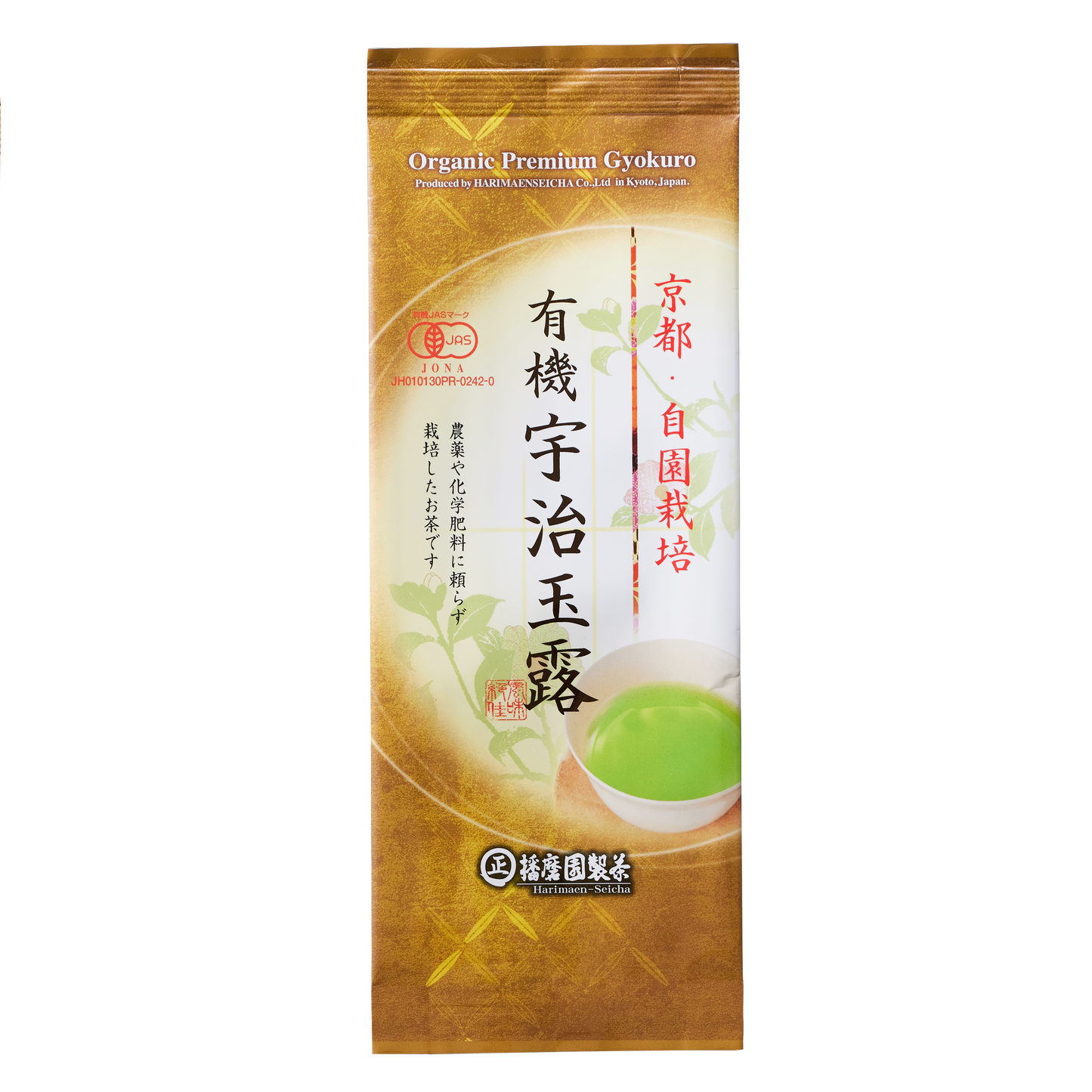 Premium Organic Uji Gyokuro 有機宇治玉露