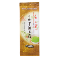 Premium Organic Uji Gyokuro 有機宇治玉露