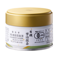 Premium Organic Uji Matcha 特上有機宇治抹茶