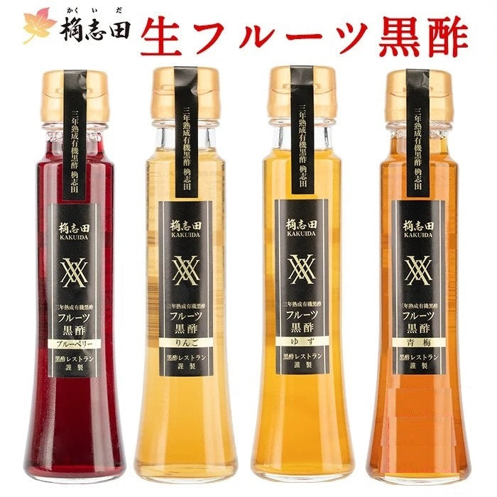 Kakuida Fresh Fruit Black Vinegar 桷志田鮮果黑醋
