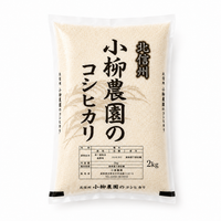 Nagano Koyanagi Koshihikari Rice 2kg