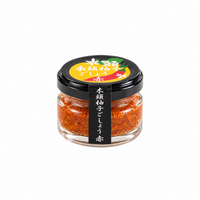 Kito Red Yuzu Kosho 45g – Yuzu & Red Chili Paste