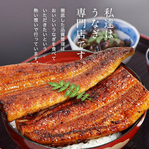 Unagi Kabayaki 日式蒲焼鰻魚