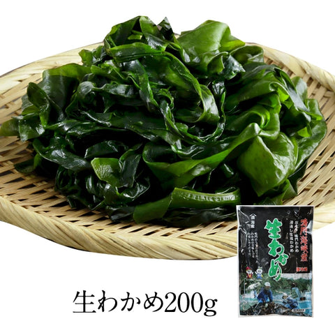 Naruto Preserved Wakame Seaweed (Fishermen Direct!) 鳴門新鮮鹽醃裙帶菜