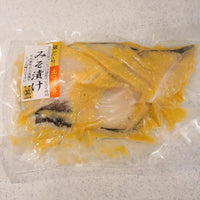 Grill Marinated Sablefish (gindara) 日式銀鱈漬魚
