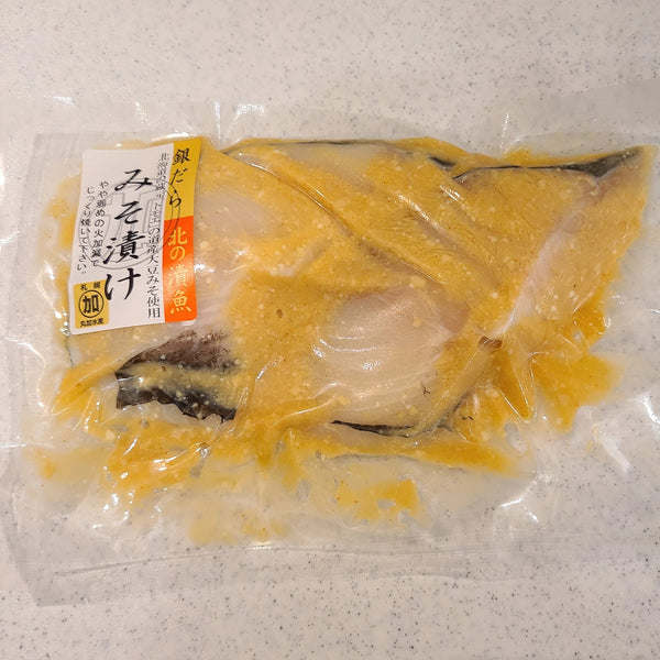 Japanese Style Marinated Sablefish 2pcs 日式銀鱈漬魚