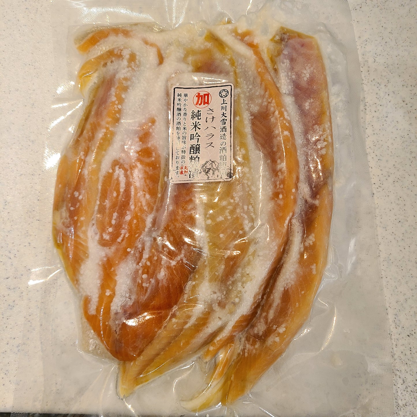 Hokkaido Sake Kasu Wild Salmon Belly 北海道野生三文魚腩酒粕漬