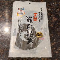 Hokkaido Kombu Small Packs 北海道昆布小包裝