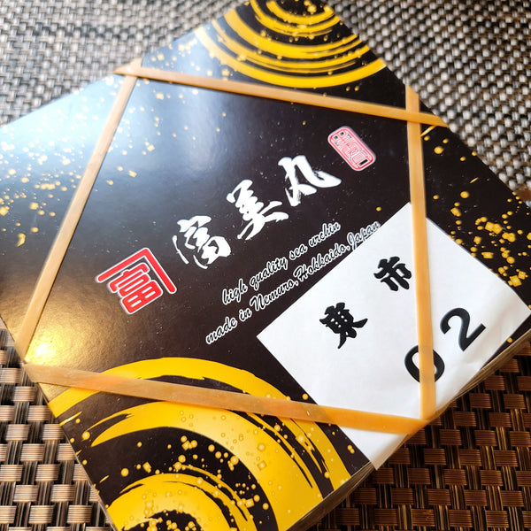 Kanetomi Premium Bafun Uni 富美丸頂級馬糞海膽