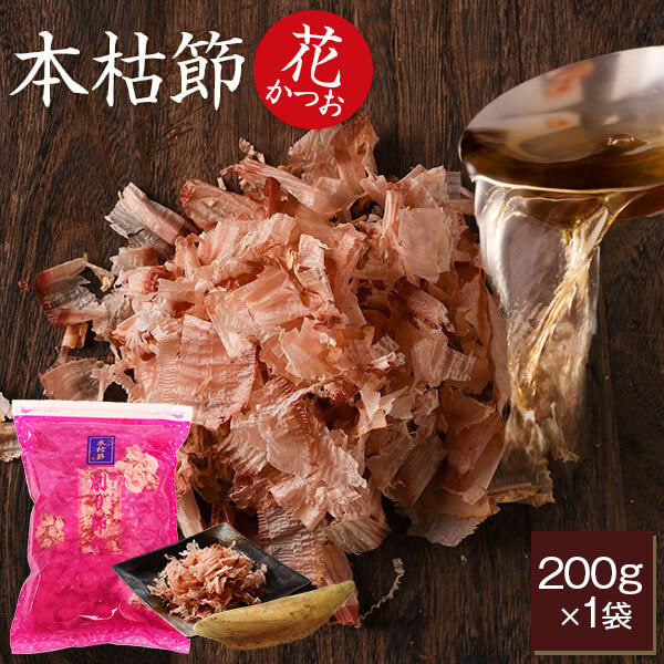 Kaneninishi Bonito Flakes (Hanakatsuo) 本枯節鰹魚柴魚乾削片