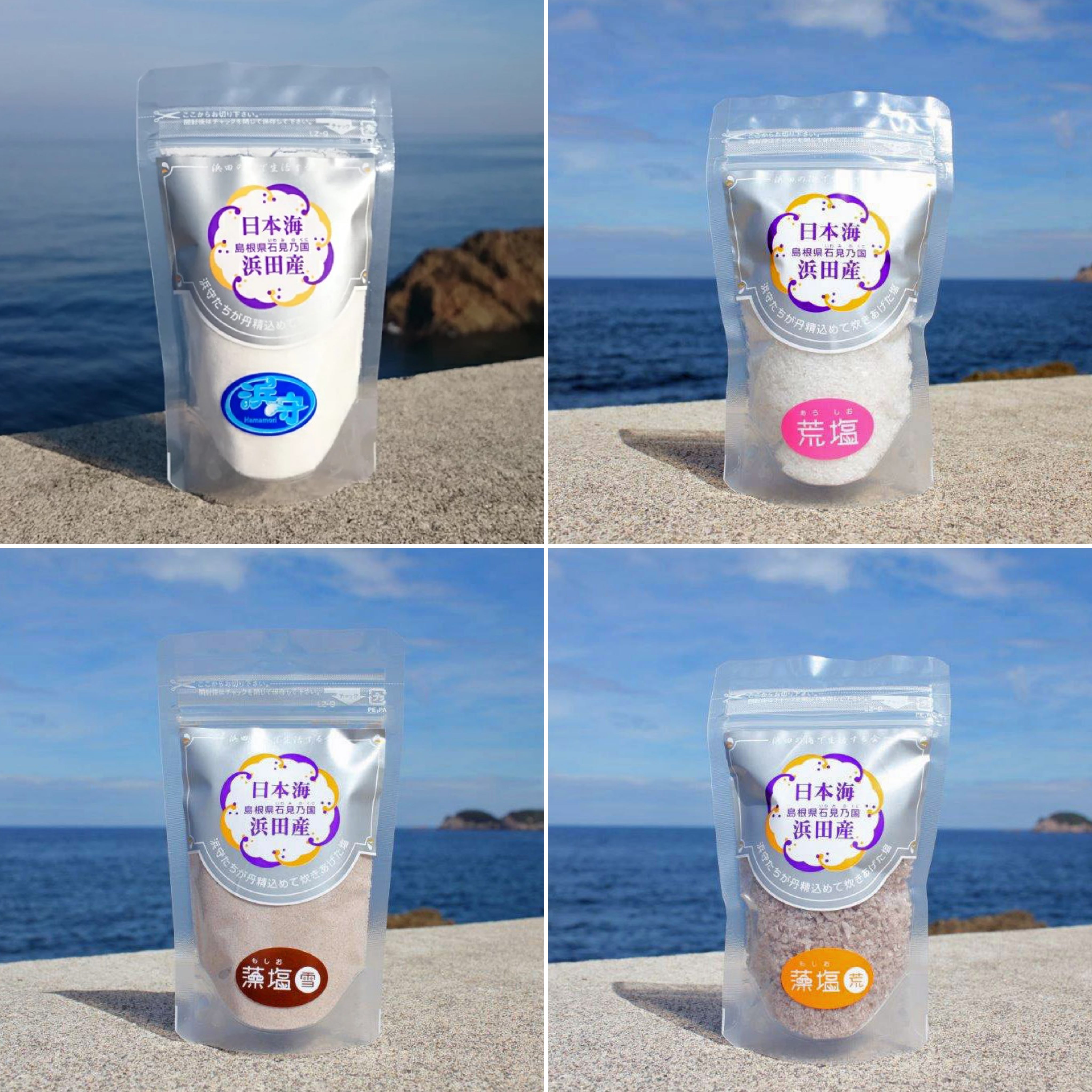 Hamada Natural Sea Salt 浜田全天然海鹽