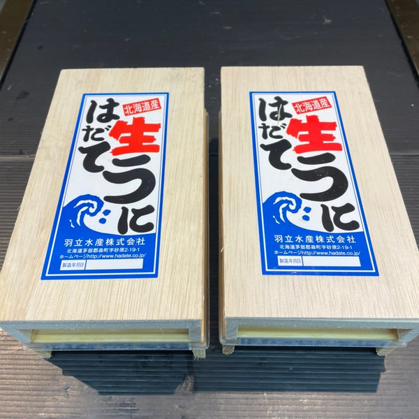Hokkaido Hadate Premium Murasaki Uni 北海道羽立頂級紫海膽