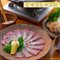 Yellowtail Loin (Hamachi/Buri) 新鮮鰤魚刺身(油甘魚)