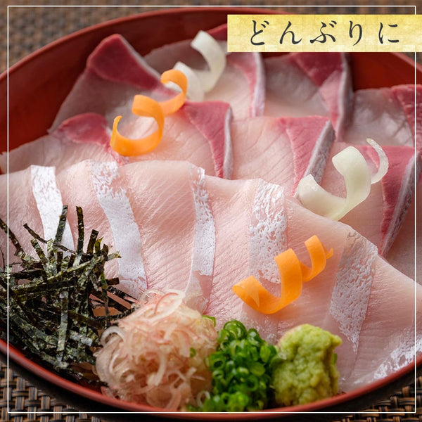 Fresh Kanpachi Loin 日本新鮮間八刺身