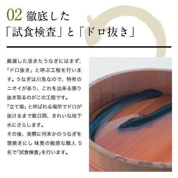 Unagi Shirayaki 日式白焼鰻魚