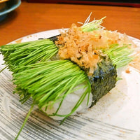 Green Onion Shoots (Menegi) 新鮮日本芽葱