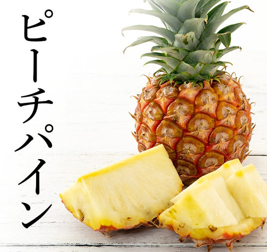 Okinawa Peach Pineapple 沖繩桃香菠蘿