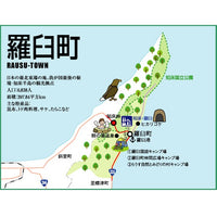 Dried Hokkaido Rausu Kinki 北海道羅臼喜知次一夜干