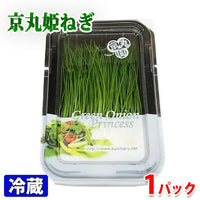 Green Onion Shoots (Menegi) 新鮮日本芽葱